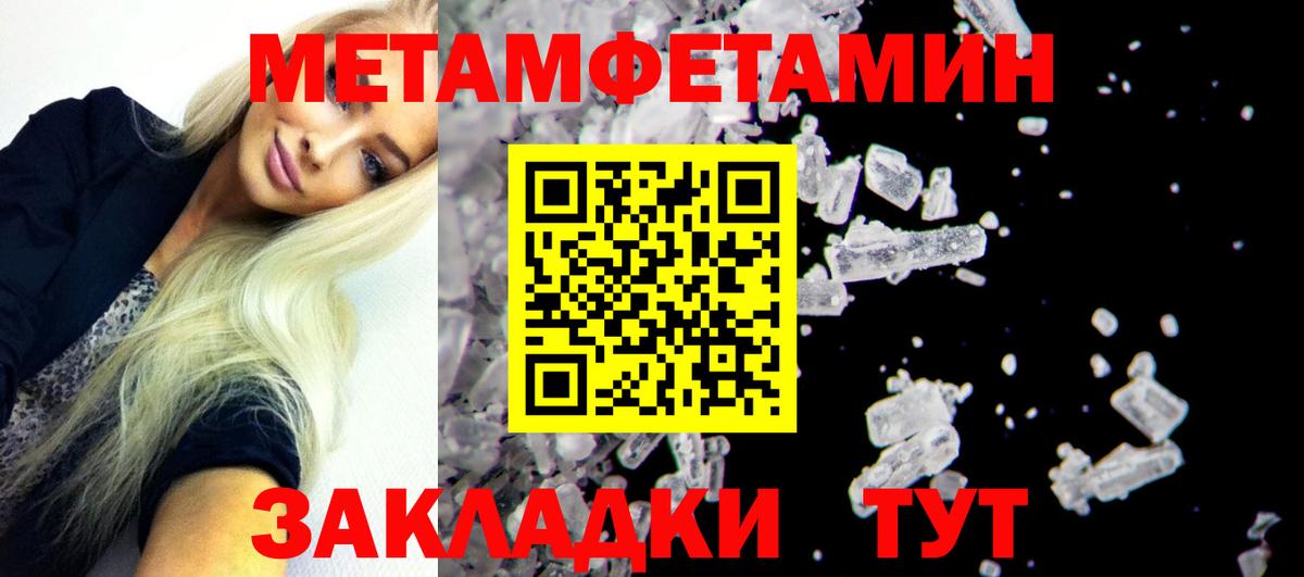 Amphetamine Premium  Вход с VPN  Ноябрьск 