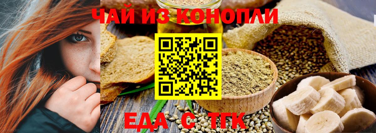 АМФЕТАМИН Ноябрьск