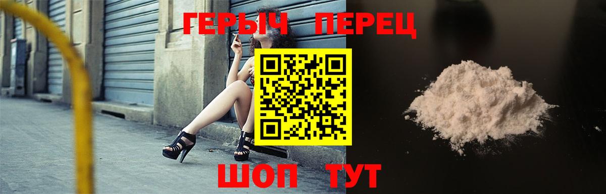 ГЕРОИН Афган  ГЕРОИН  Ноябрьск  Вход с VPN 