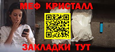мефедрон VHQ Тара