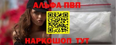 спайс Тверь
