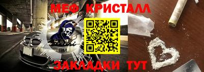 мефедрон VHQ Тара