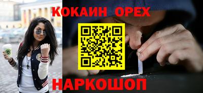 спайс Тверь