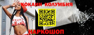 спайс Тверь