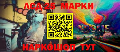 гидропоника Татарск