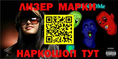 спайс Тверь