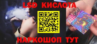 гидропоника Татарск
