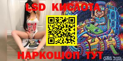 спайс Тверь
