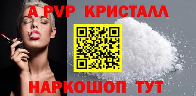 мефедрон VHQ Тара