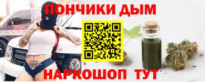 спайс Тверь