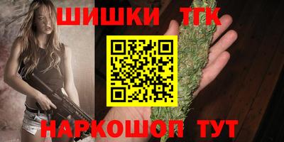 спайс Тверь