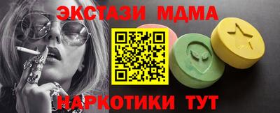 спайс Тверь