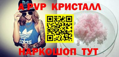 гидропоника Татарск