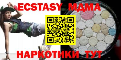 спайс Тверь