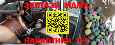 мефедрон VHQ Тара