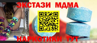 спайс Тверь