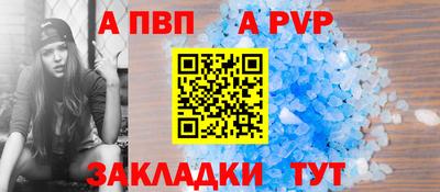 спайс Тверь