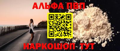 гидропоника Татарск