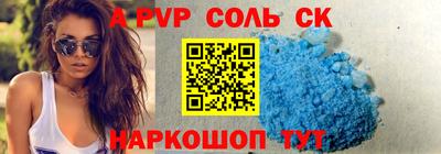 гидропоника Татарск