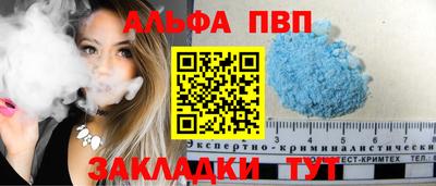 гидропоника Татарск