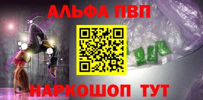 мефедрон VHQ Тара