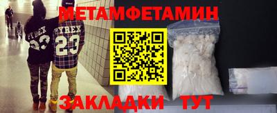 спайс Тверь