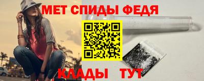 спайс Тверь