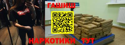спайс Тверь