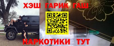 спайс Тверь