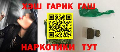 гидропоника Татарск