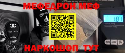 мефедрон VHQ Тара