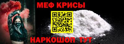 мефедрон VHQ Тара