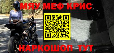 спайс Тверь