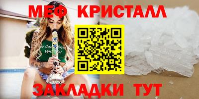 мефедрон VHQ Тара