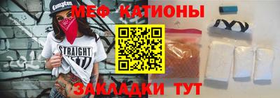 мефедрон VHQ Тара