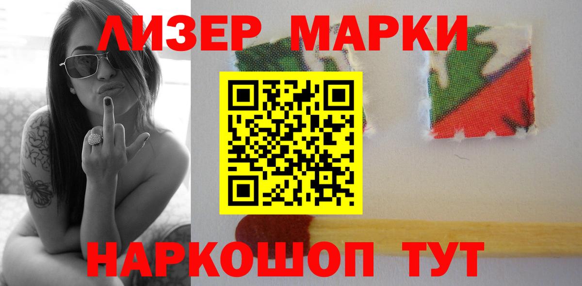 ЛСД экстази ecstasy Ноябрьск