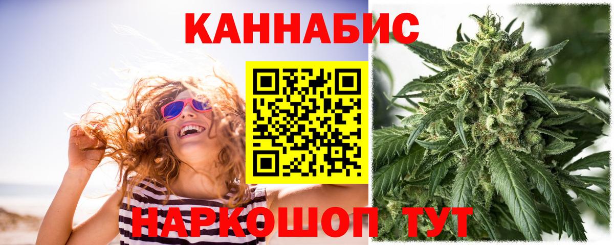 Каннабис тримм Ноябрьск