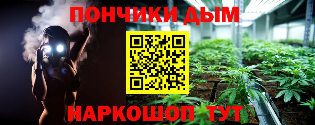 Ноябрьск  Каннабис планчик  Вход с VPN  Конопля White Widow  МАРИХУАНА тримм 